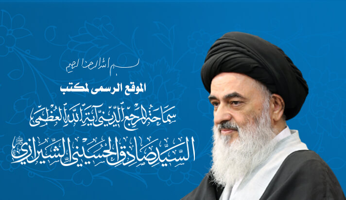 alshirazi.org