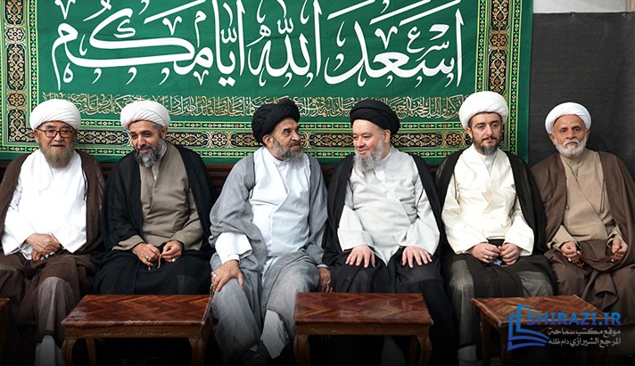 alshirazi.org