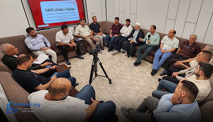 alshirazi.org