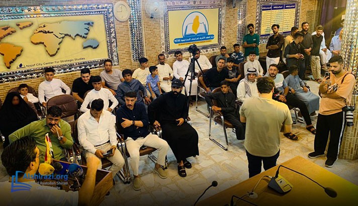 alshirazi.org